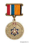 Медаль на квадроколодке «75 лет специальным подразделениям ФПС» с бланком удостоверения