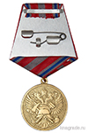 Медаль «375 лет пожарной охране России» с бланком удостоверения