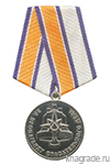 Медаль «За пропаганду спасательного дела» с бланком удостоверения
