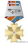 Знак «30 лет поисково-спасательной службе МЧС Якутии»