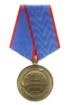 Медаль «В память 50-летия освоения космоса 4 октября 1957 года»