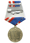 Медаль «80 лет Пермскому Военному институту ракетных войск (ВИРВ)»