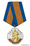 Медаль Россоюзспас «За мужество в спасении»