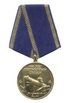 Медаль «100 лет Подводным силам ВМФ России. За службу»