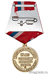 Медаль «15 лет Управлению пожарного надзора Мосгосстройнадзора»