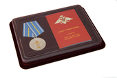 Наградной комплект «100 лет военной авиации России»