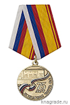 Медаль «75 лет пожарной части №1 г. Чебоксары» с бланком удостоверения