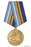 Медаль «25 лет МЧС РФ» [Копия 20.08.2023 21:08:20]