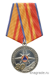 Медаль «80 лет МПВО-ГО-ГКЧС»