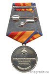 Медаль «80 лет МПВО-ГО-ГКЧС»