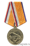 Медаль «Ветерану Пермского ВИРВ. 80 лет»