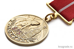 Медаль «875 лет Москве» с бланком удостоверения
