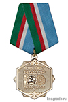 Орденский знак «100 лет Якутской АССР» с бланком удостоверения