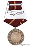 Медаль «М.А. Булгаков. Мастеру своего дела» с бланком удостоверения