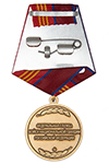 Медаль Росгвардии «За участие в военном параде в День Победы» с бланком удостоверения