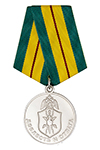 Медаль «25 лет ОМОН "Легион" Росгвардии» с бланком удостоверения