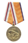 Медаль «80 лет Пермскому ВКИУ РВ»
