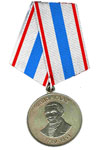 Медаль «Федора Гааза»