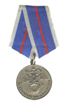 Медаль «За взаимодействие с ФСБ России»