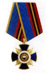 Медаль «За отличие при выполнении специальных заданий» (ФСО)