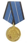 Медаль «За безупречную службу» III степень (Спецстрой)