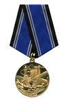 Медаль «55 лет Спецстрою России»