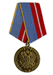 Медаль «За воинскую доблесть» (ФАПСИ) I степень