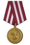 Медаль ГФС Российской Федерации "За верность долгу"