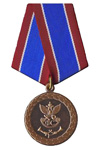 Медаль «Ветеран фельдъегерской службы»