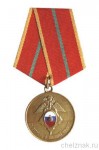 Медаль «За отличие в военной службе» (ГУСП) I степень