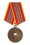 Медаль «За отличие в военной службе» (ГУСП) III степень