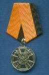 Медаль «За отличие в обеспечении» ПУ ФСБ по Республике Алтай»