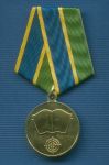 Медаль «За отличие в подготовке» ПУ ФСБ по Республике Алтай»