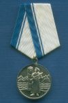 Медаль «За образцовое несение службы» ПУ ФСБ по Республике Алтай»