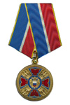 Медаль «125 лет органам государственной охраны России»