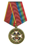 Медаль «За содействие» (ГФС)