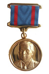 Знак отличия «Главный маршал артиллерии Неделин»