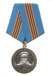 Медаль «Генерал-майор авиации М.В. Шидловский»