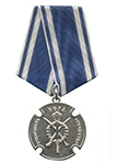 Медаль «За государственную службу» с бланком удостоверения