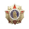 Знак «Орден Александра Невского»