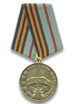 Медаль «60 лет освобождению Белоруссии от немецко-фашистских захватчиков» с бланком удостоверения