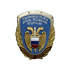 Нагрудный знак «Почетный сотрудник Федеральной службы охраны»
