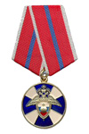 Медаль «За содействие в обеспечении специальных программ»