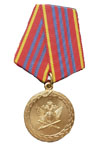 Медаль «За службу»