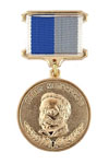 Медаль «Павла Мельникова»