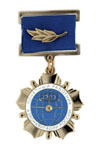 Нагрудный знак «Почетный работник аэронавигации России»