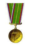 Медаль «За заслуги в проведении Всероссийской сельскохозяйственной переписи 2006 года»