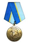 Медаль «40 лет полёта Ю. А. Гагарина»
