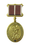 Медаль «За заслуги перед отечественным здравоохранением»