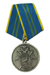 Медаль «За безупречную службу» СКР II степень